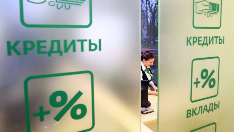 Просроченные долги россиян по потребкредитам достигли рекордных сумм
