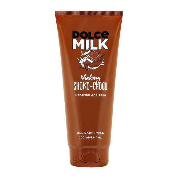 Молочко для тела `DOLCE MILK` Мулатка-шоколадка 200 мл